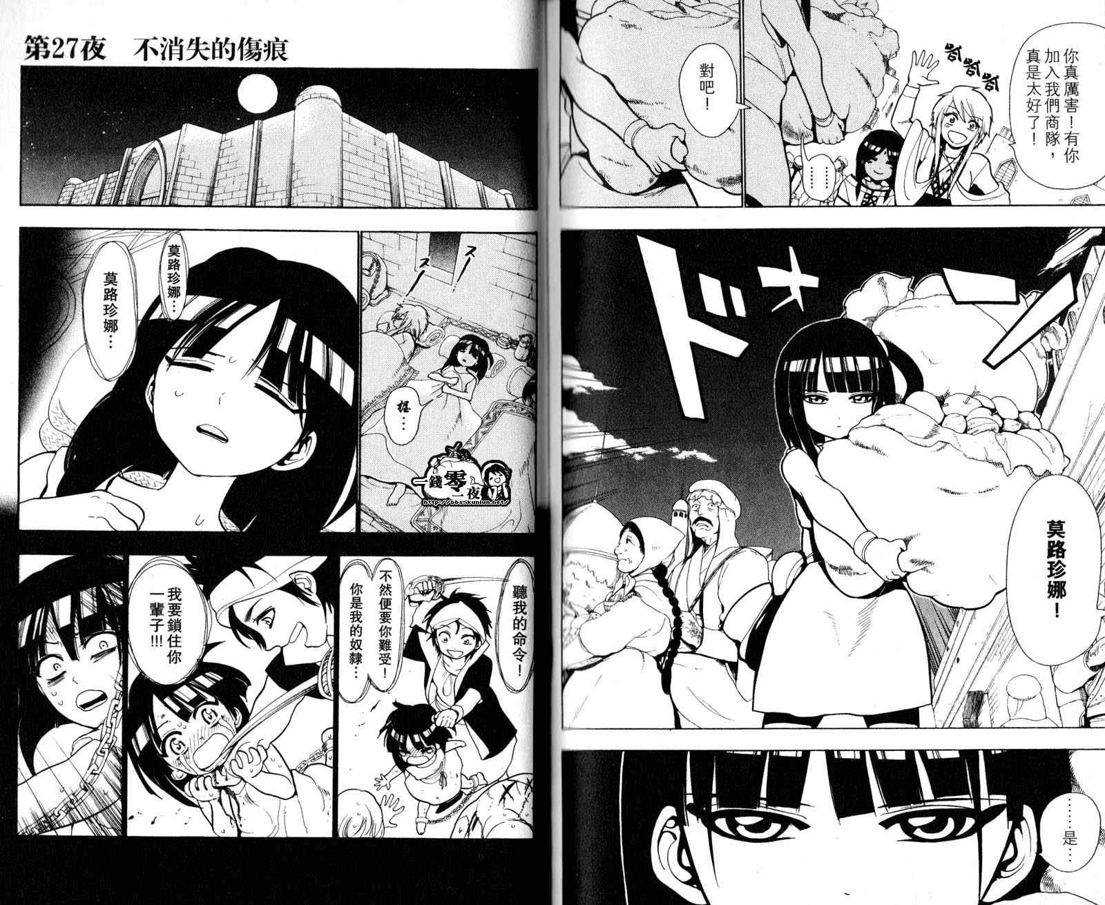 第3卷