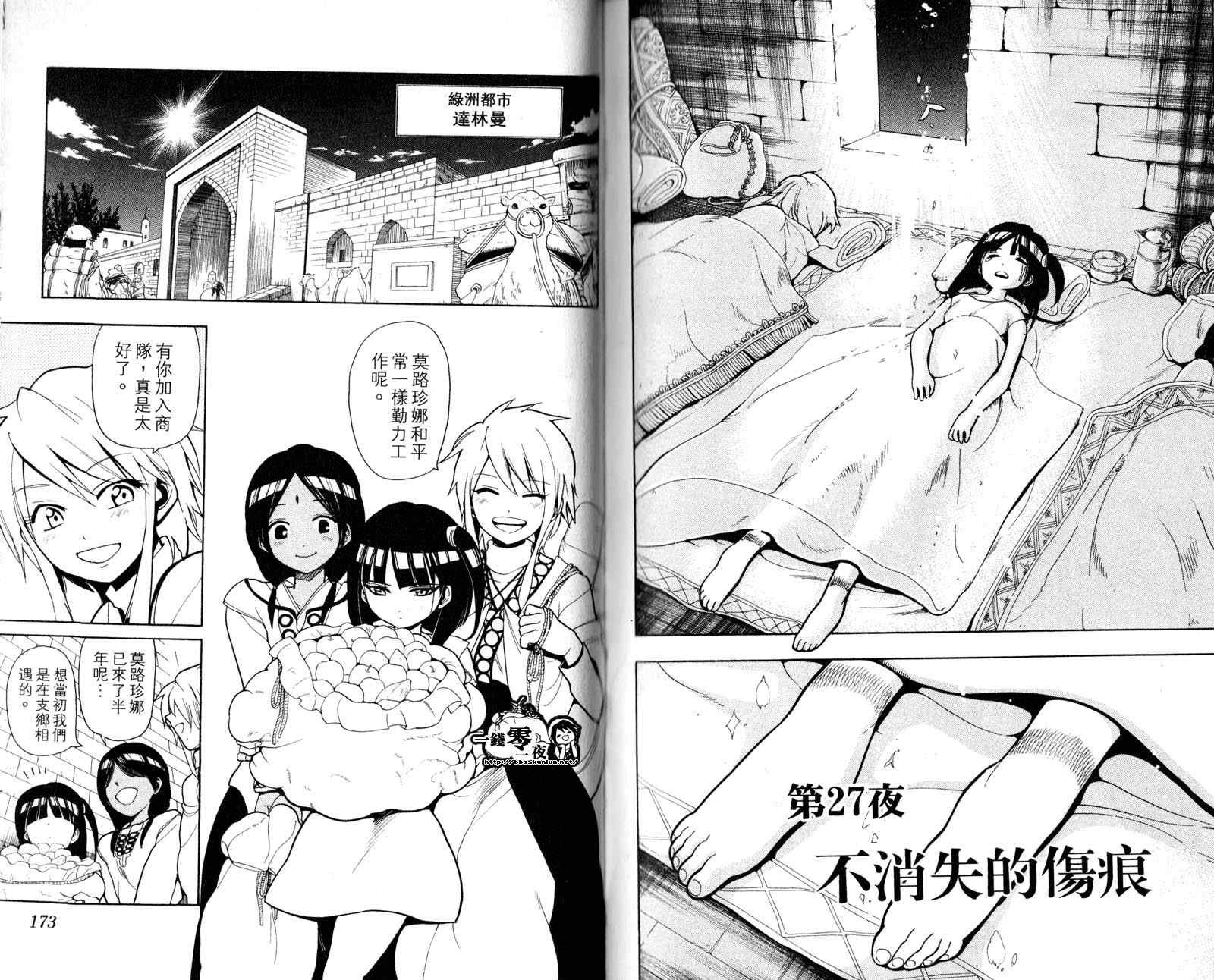 第3卷