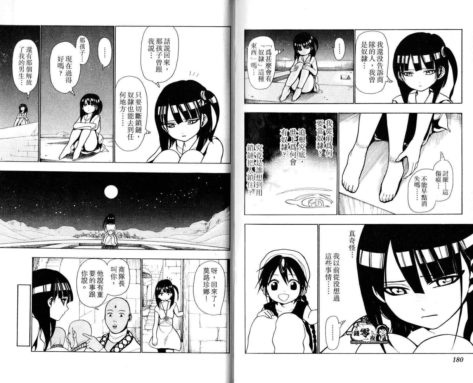 第3卷