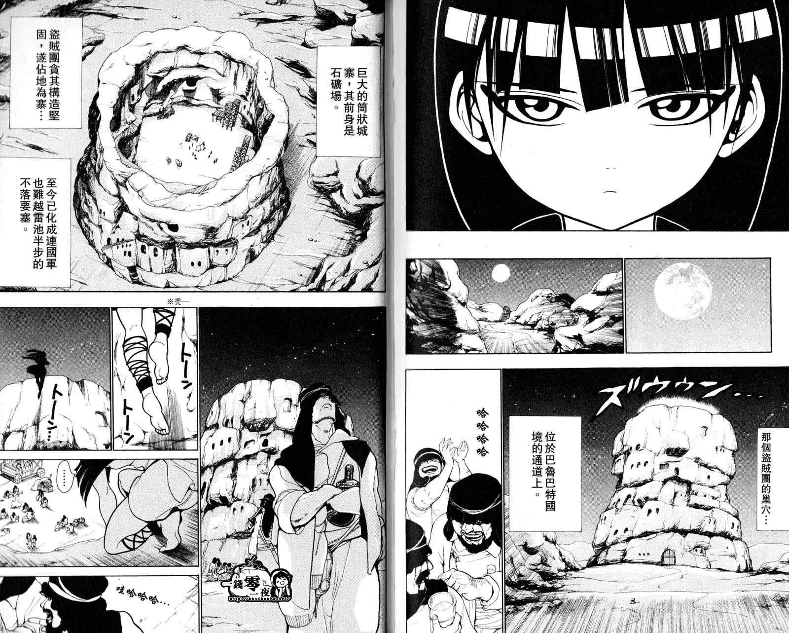 第3卷