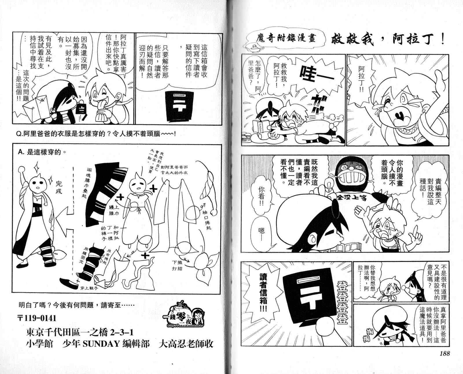 第3卷