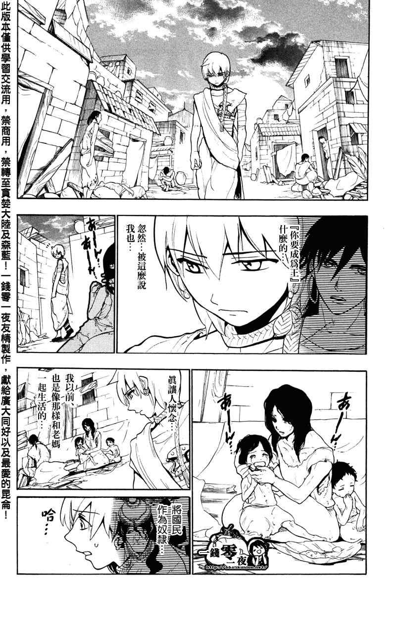 第55话