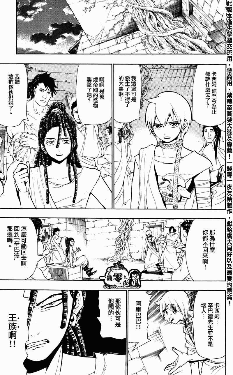 第55话