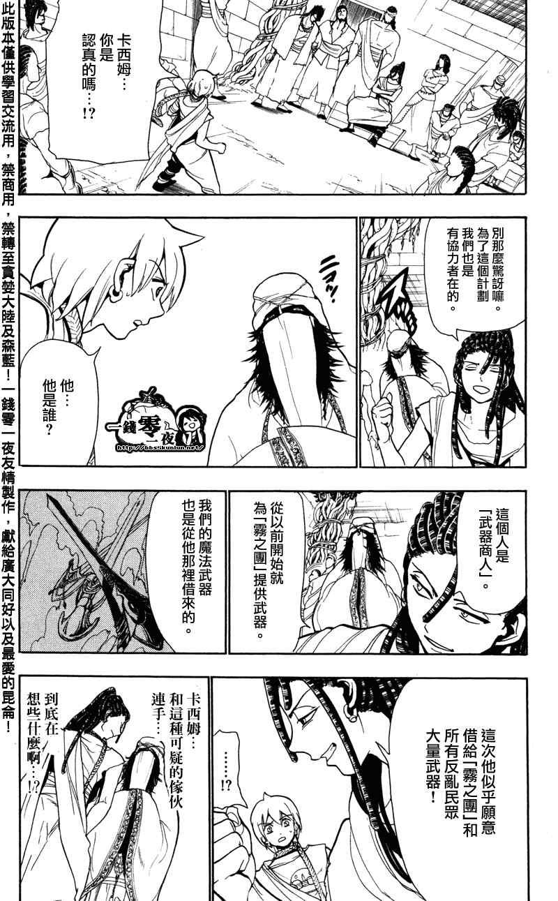 第55话