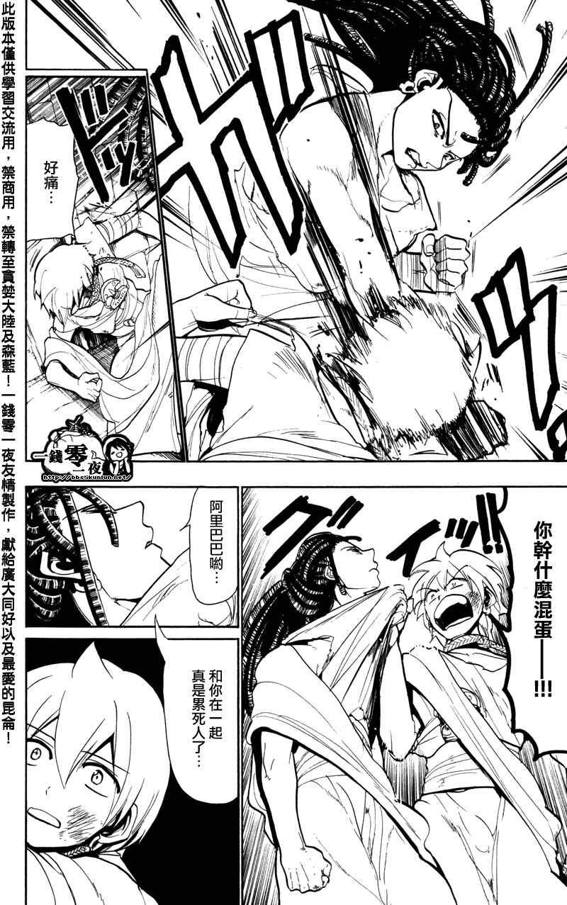 第55话