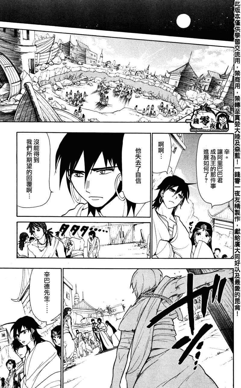 第55话