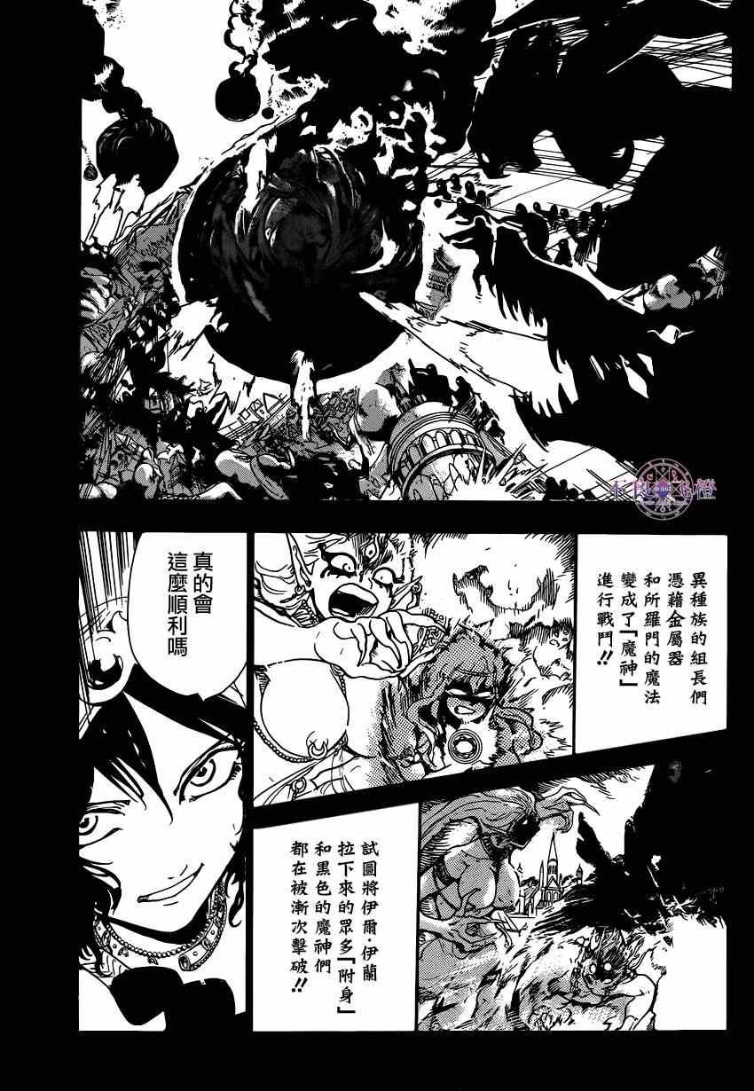 第235话