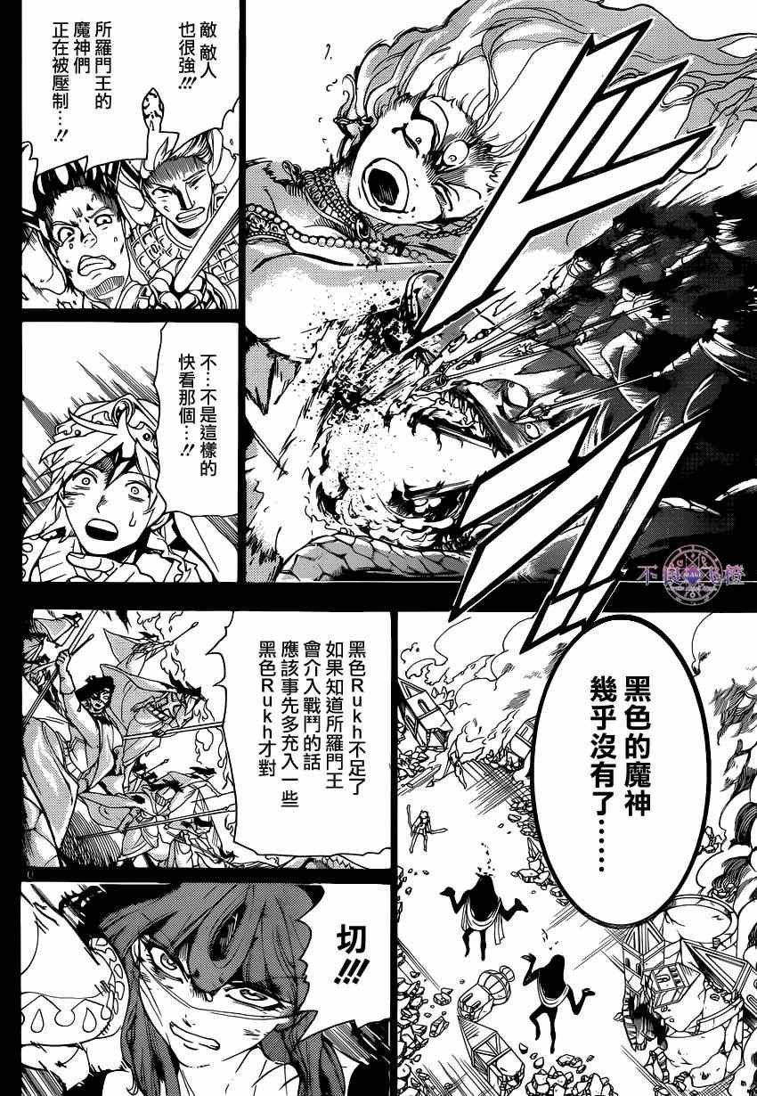 第235话