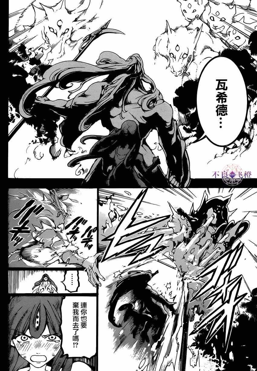 第235话