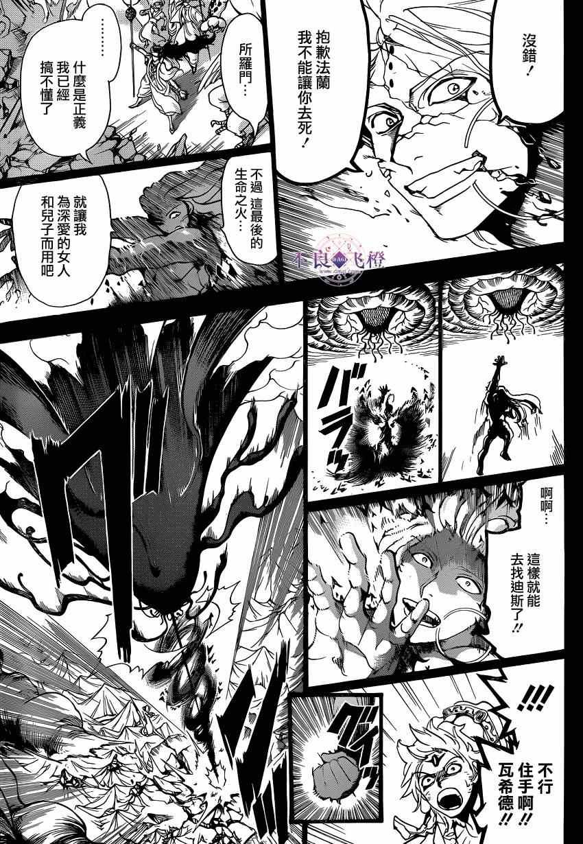 第235话