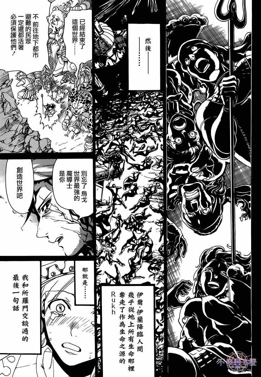 第235话