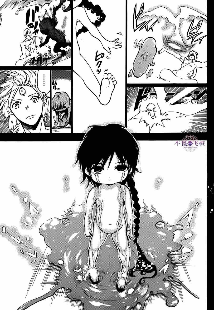 第237话