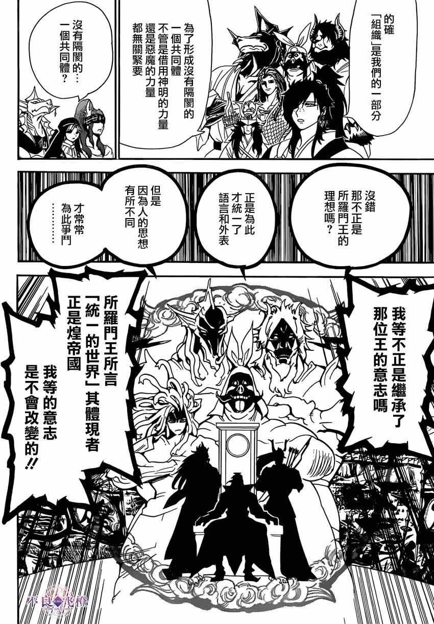第239话