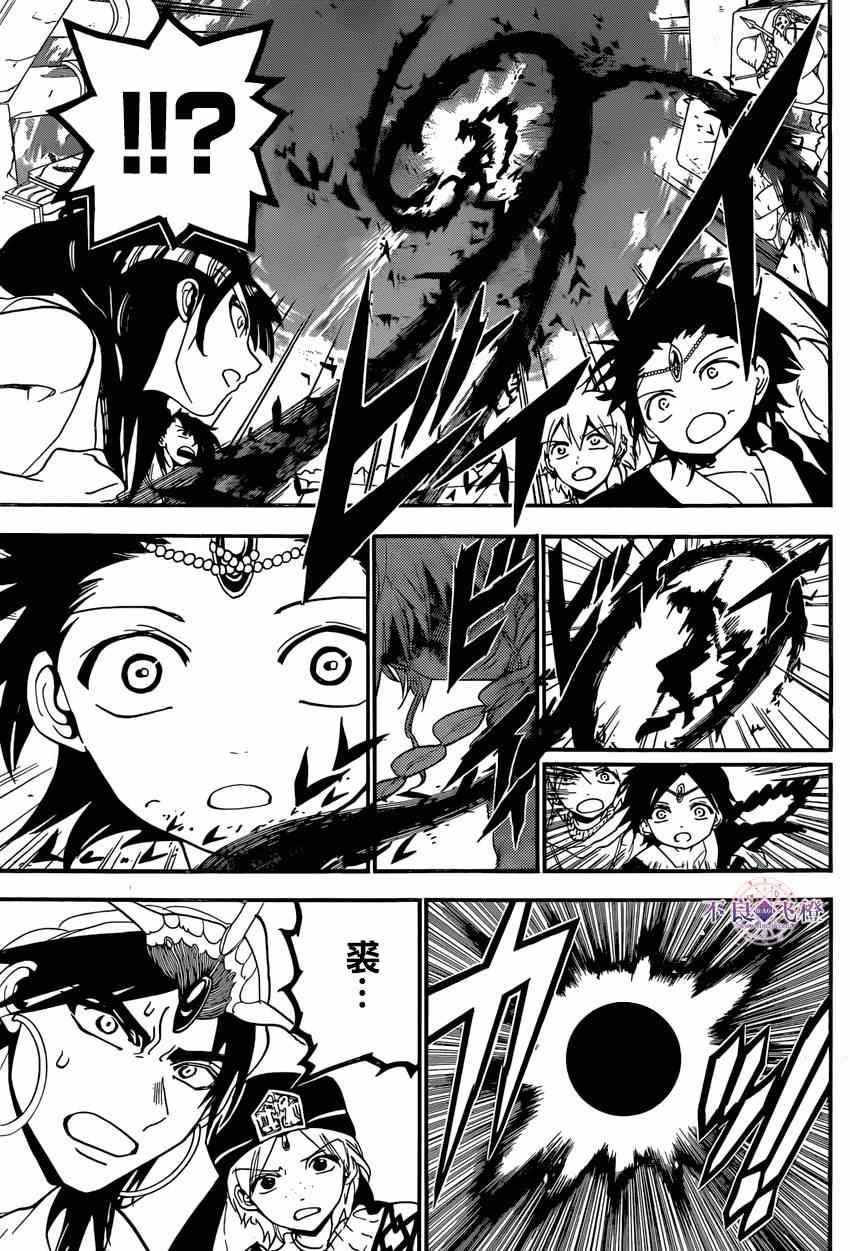 第239话