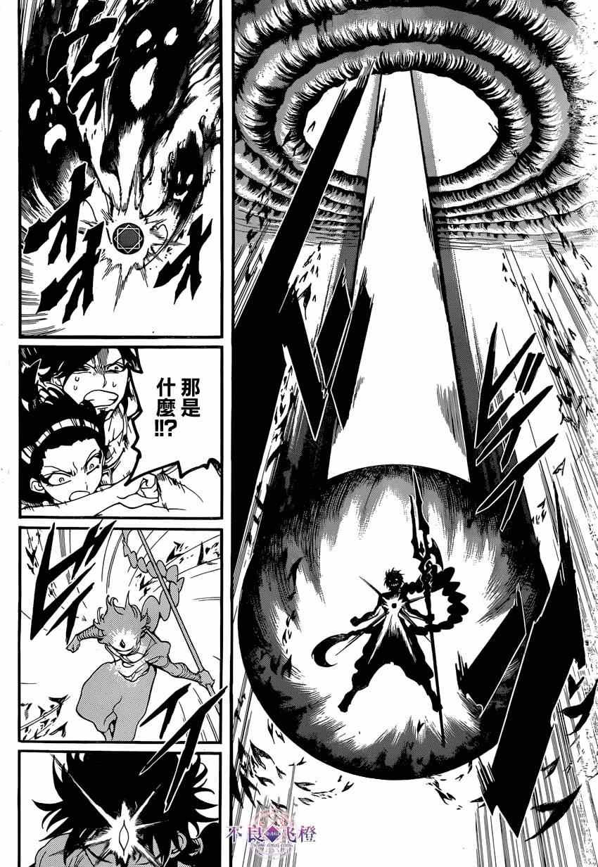 第240话