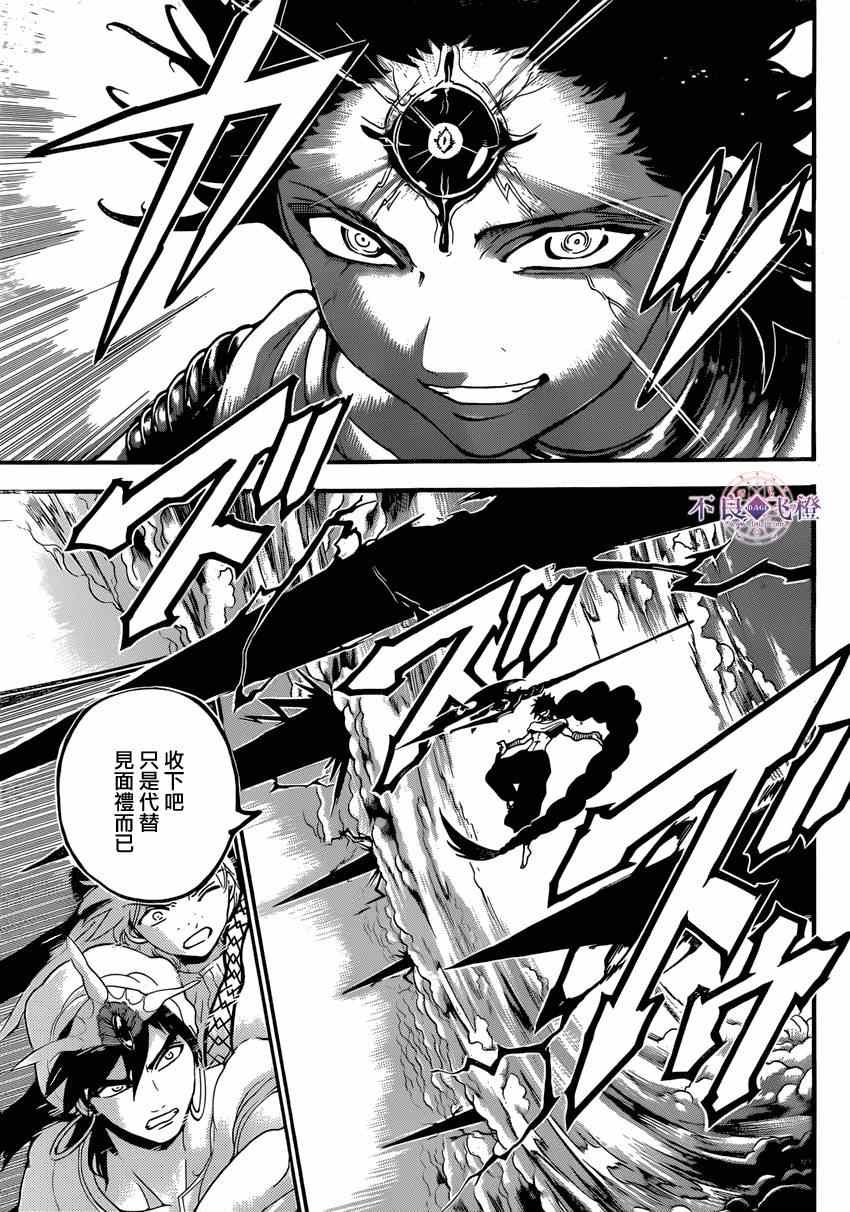第240话