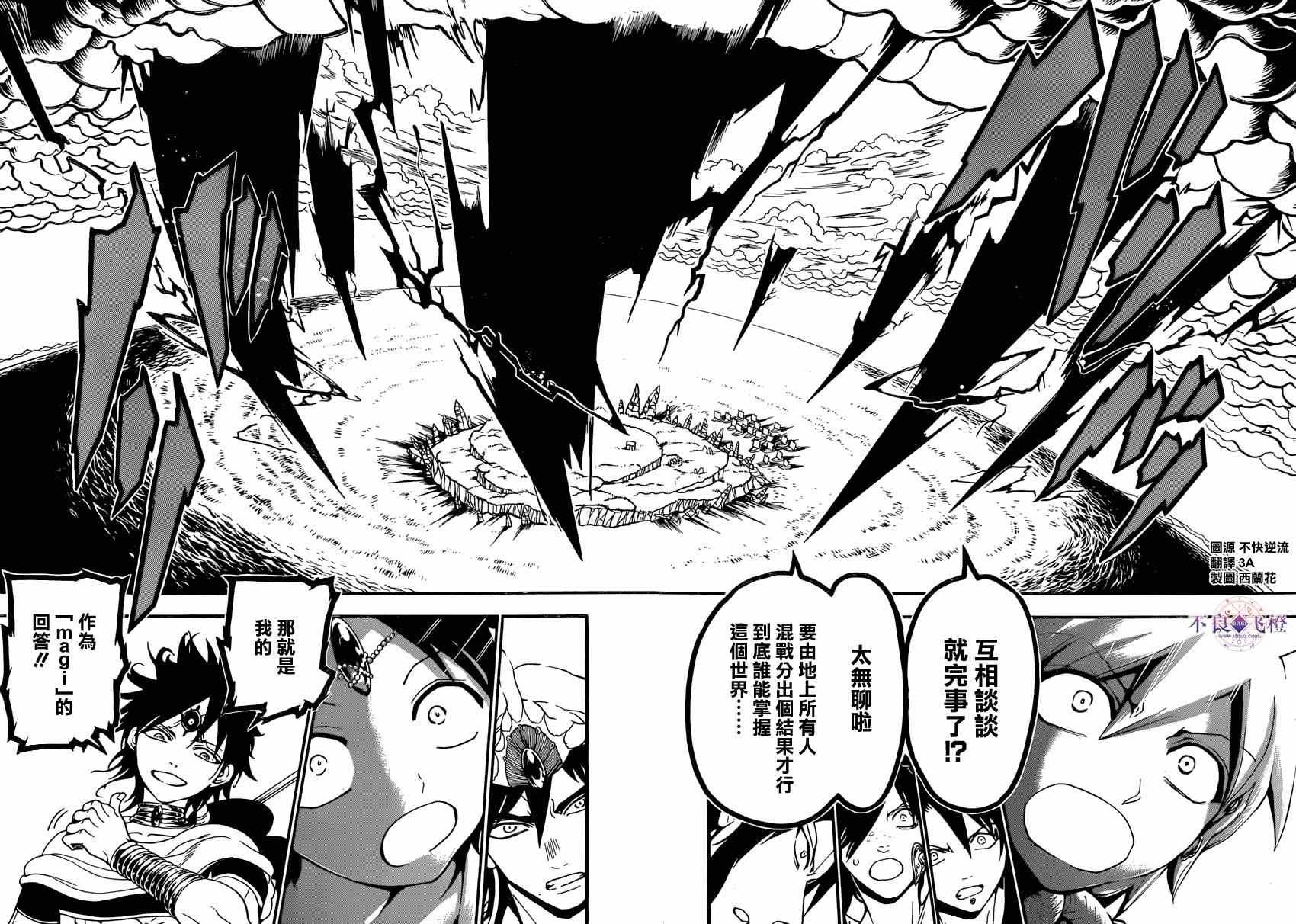 第240话
