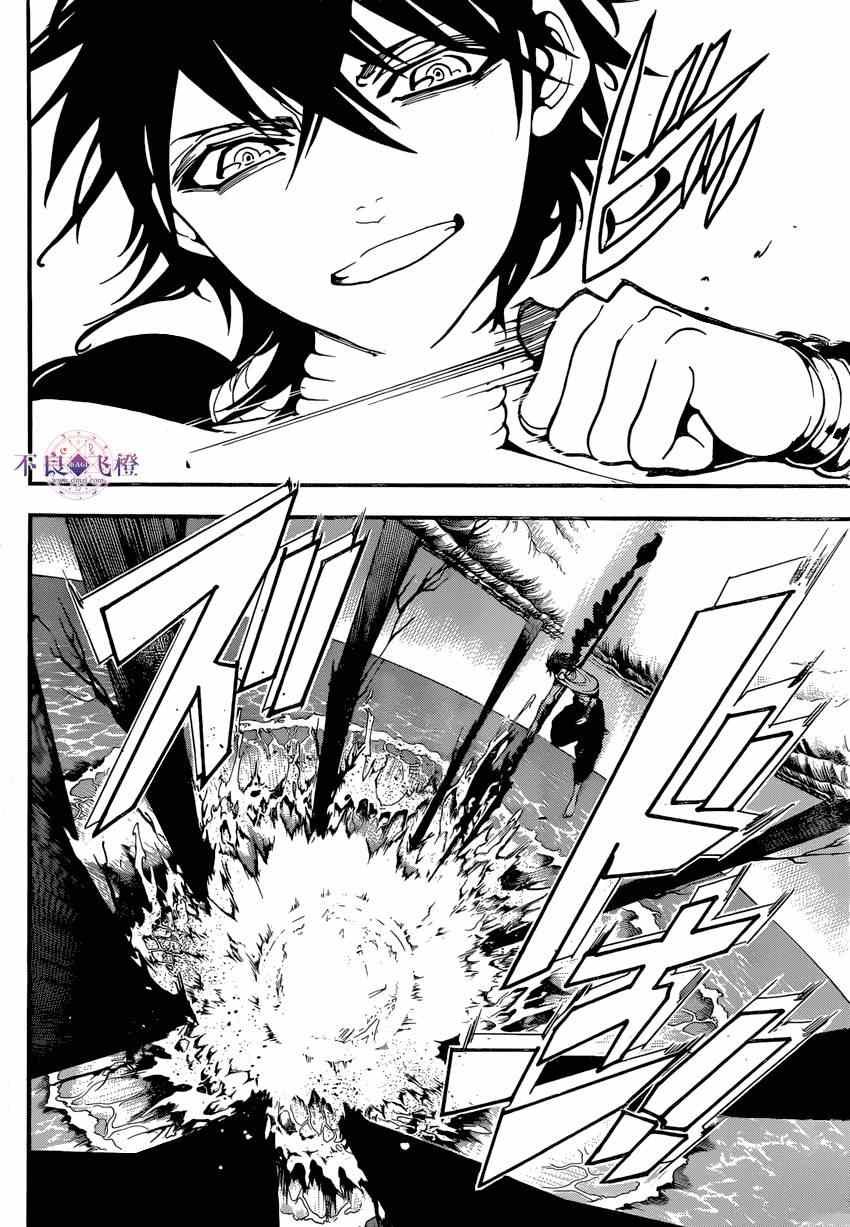 第240话