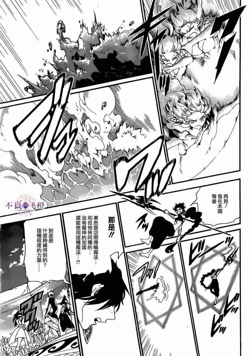 第240话