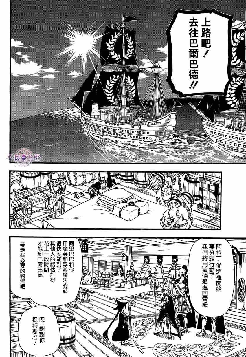 第241话