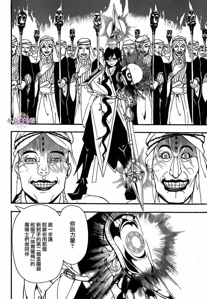 第242话