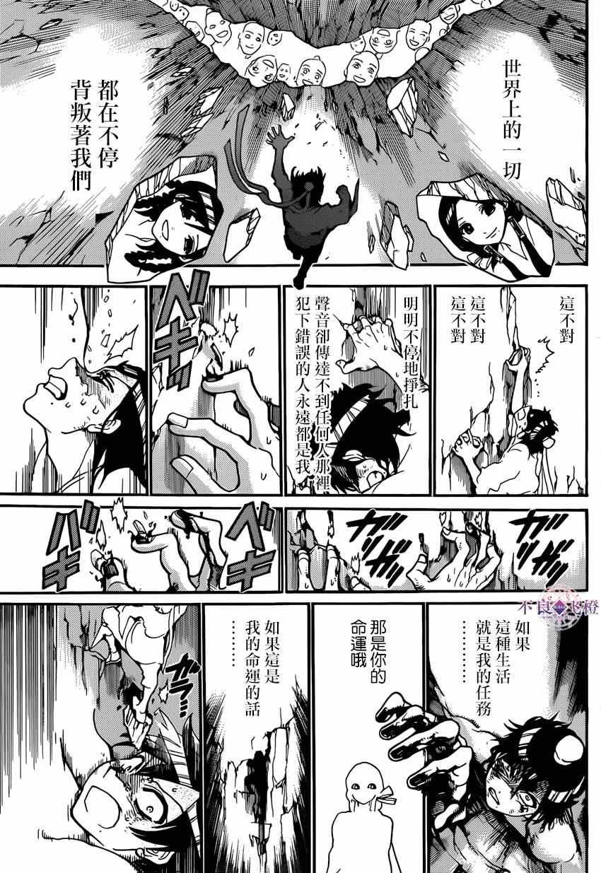 第244话
