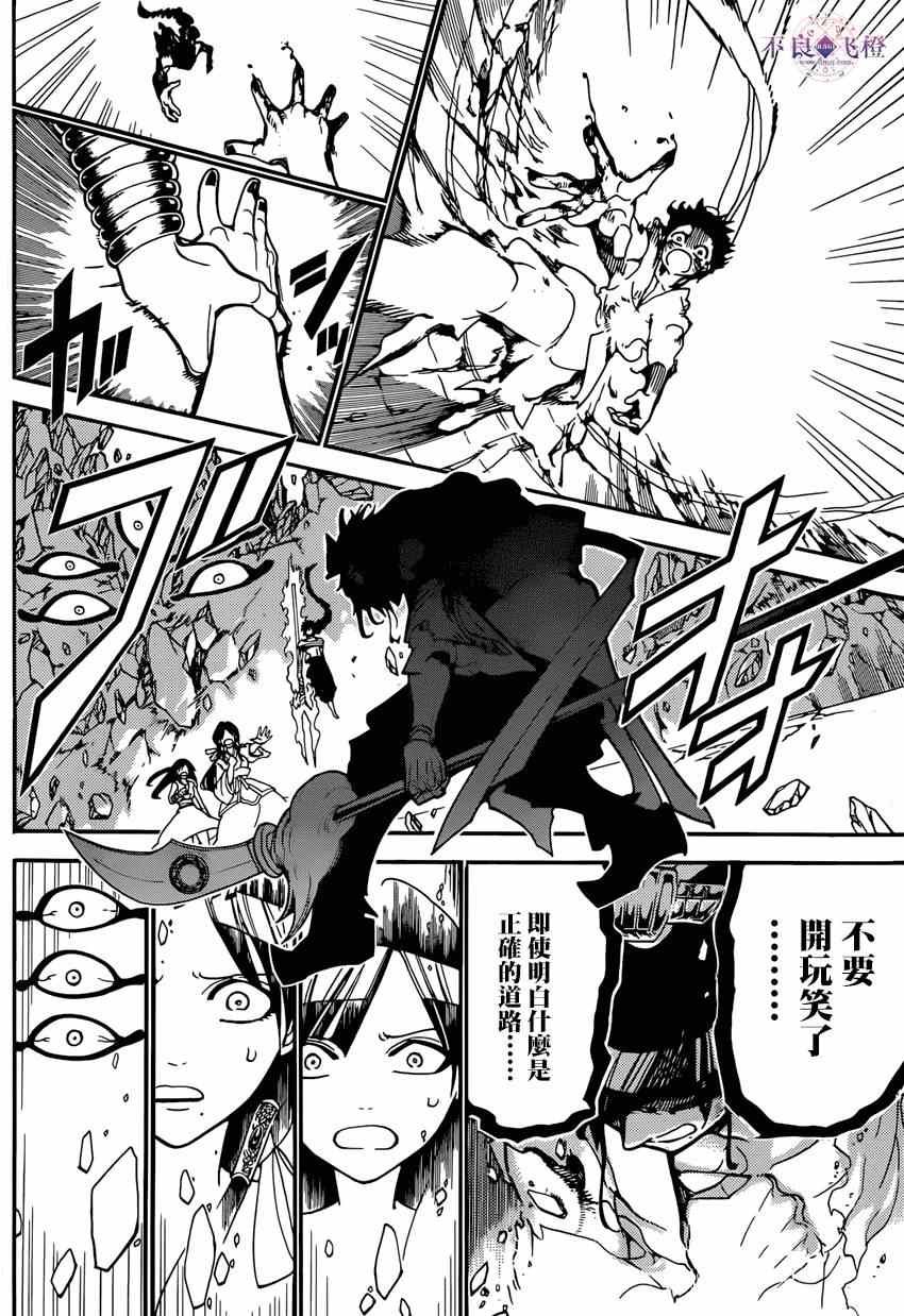 第244话