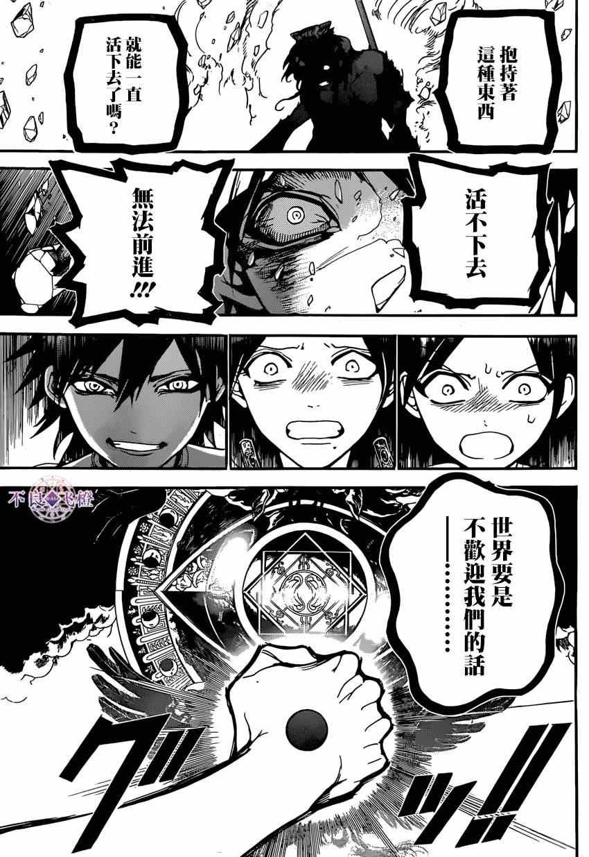 第244话