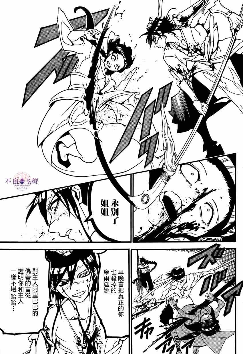 第244话