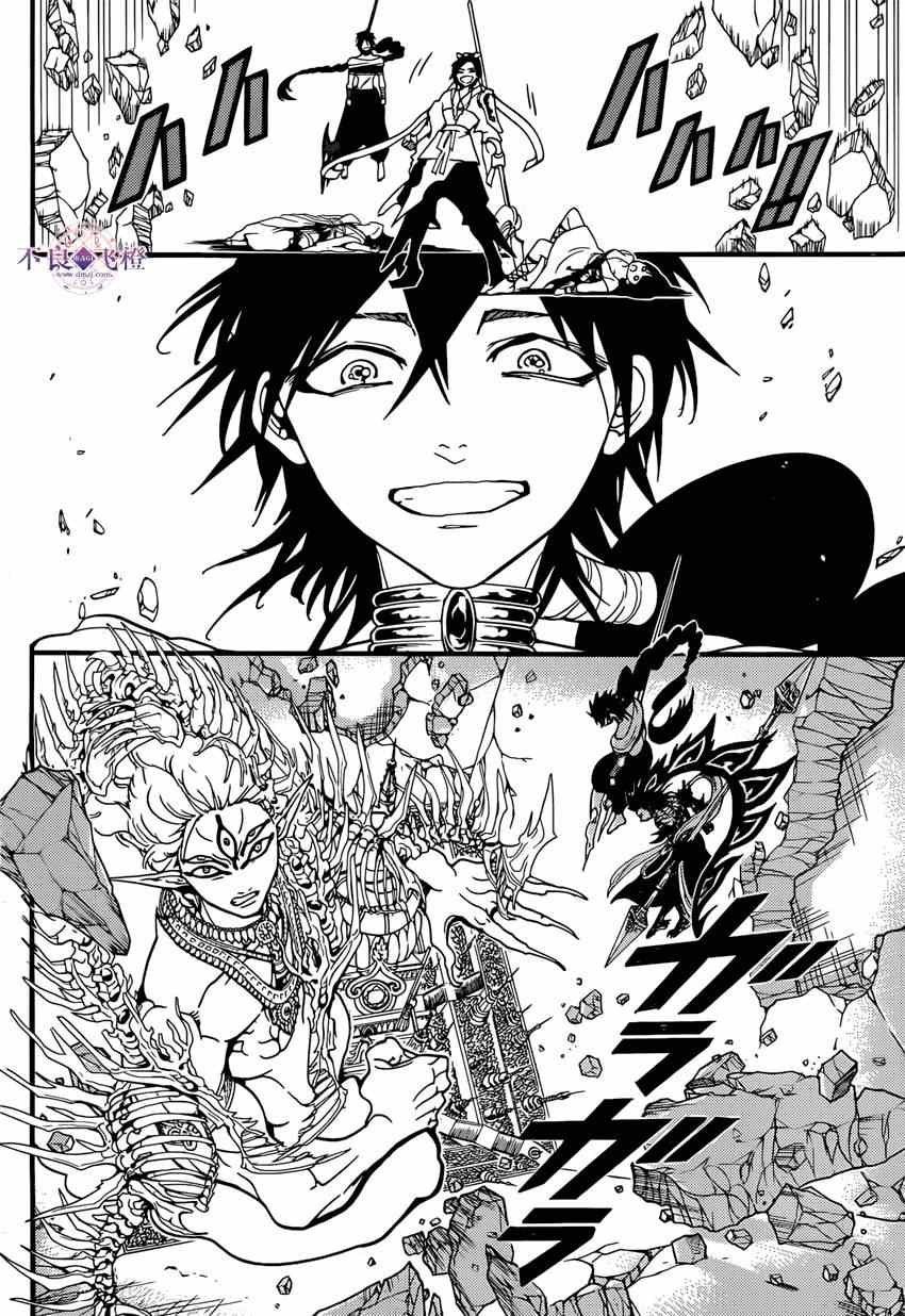 第244话