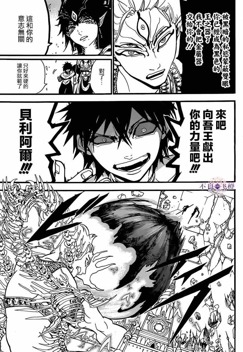 第244话