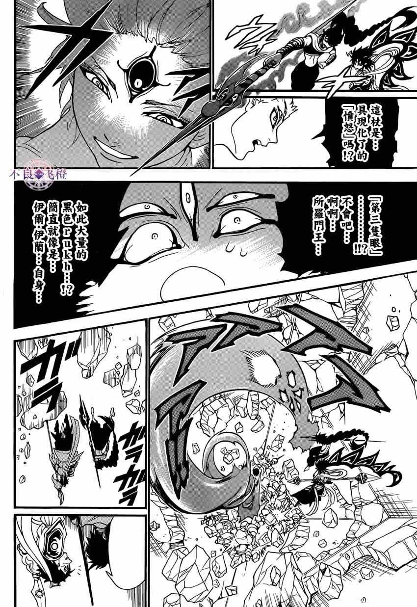 第244话