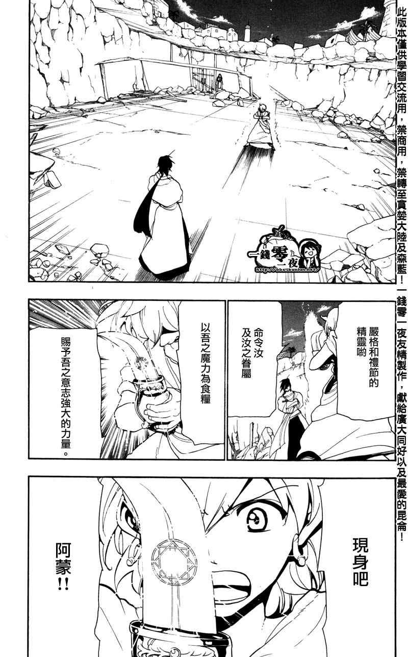 第56话