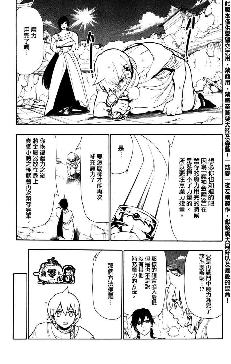 第56话