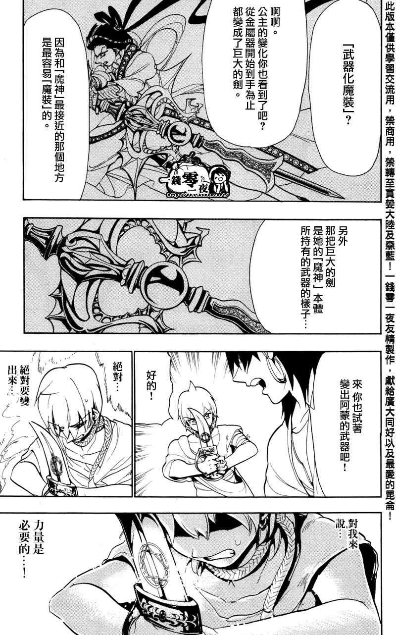 第56话