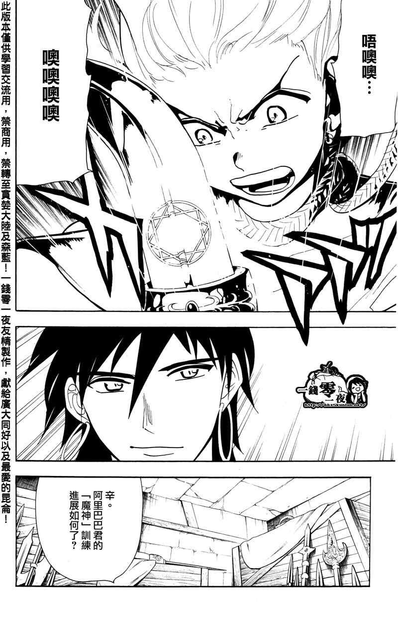 第56话