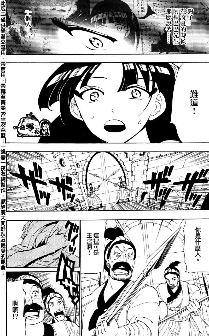 第56话