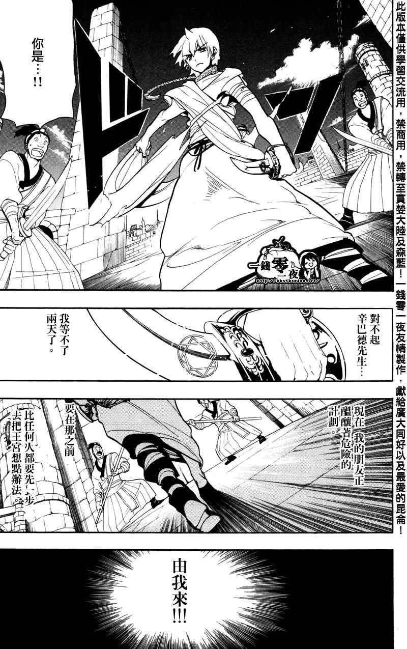 第56话