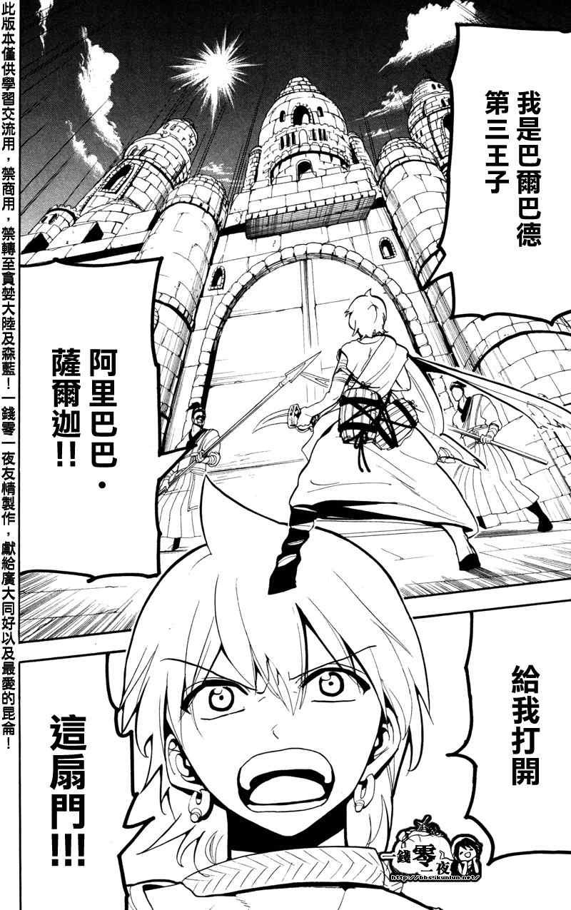 第56话