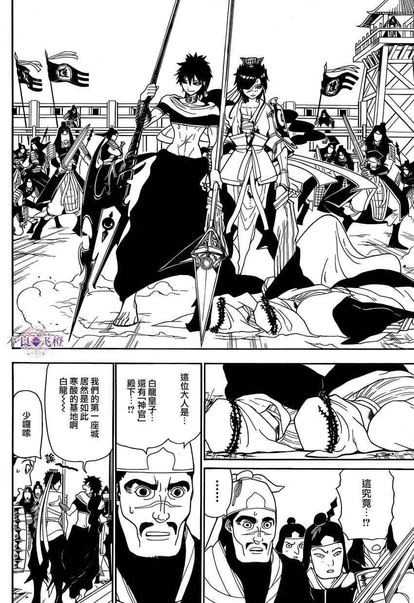 第245话