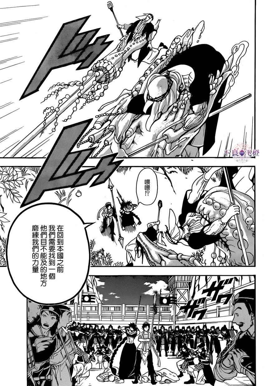 第245话