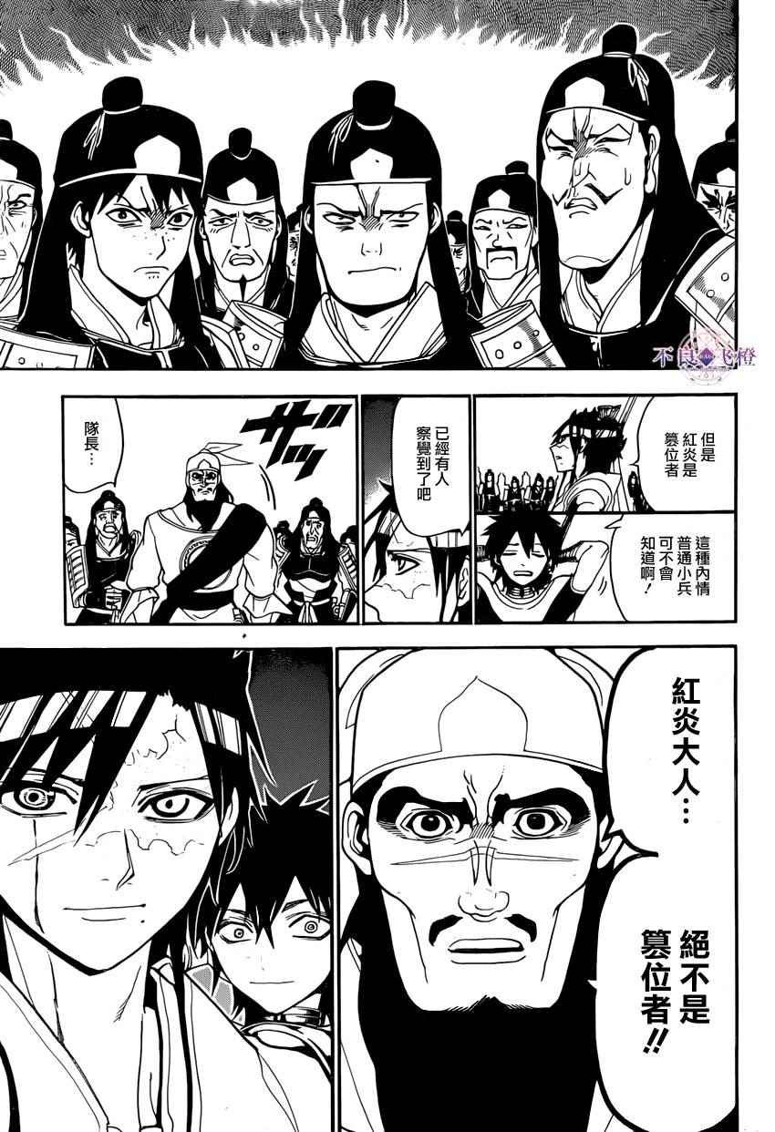 第245话