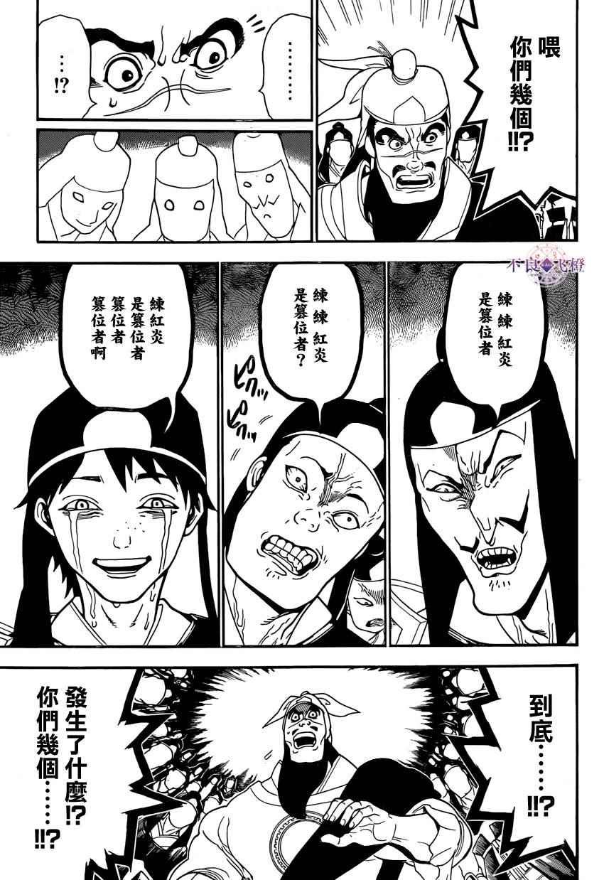 第245话