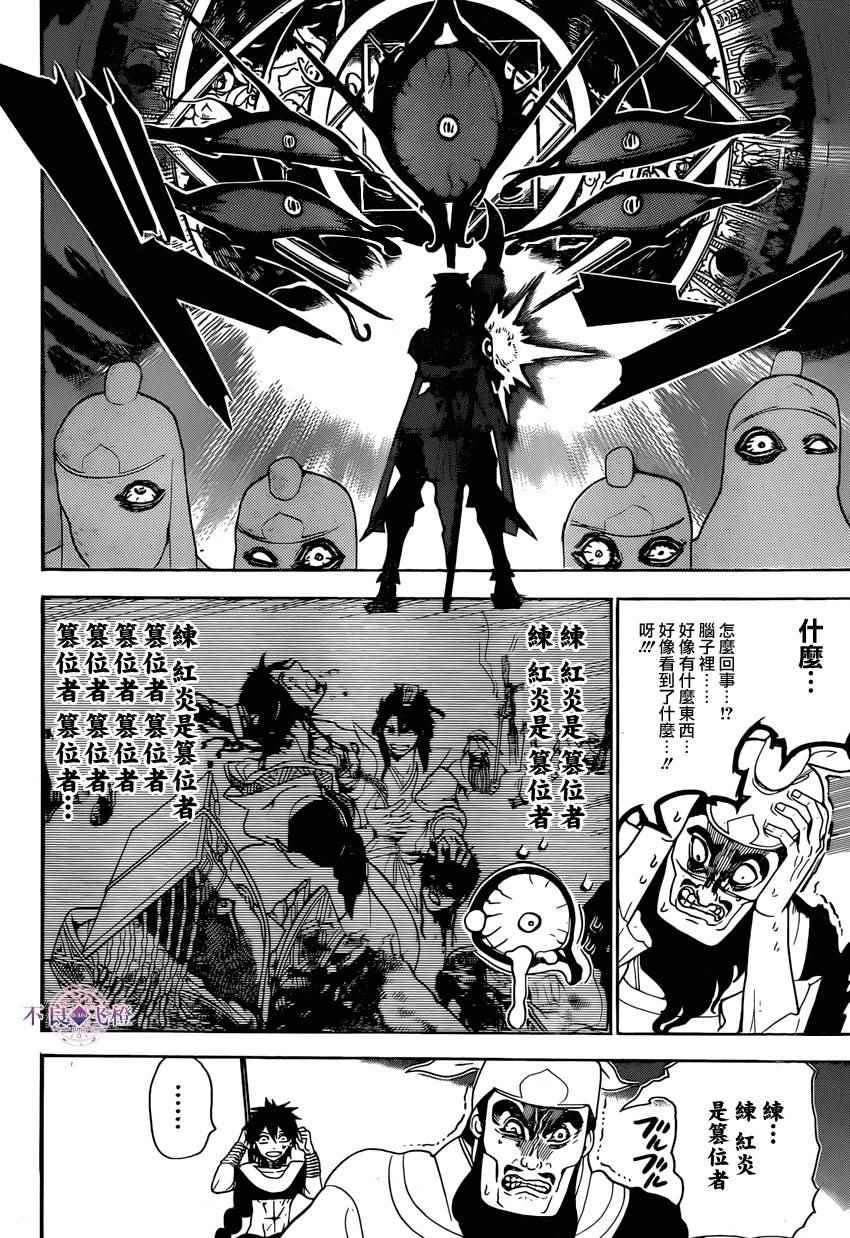 第245话