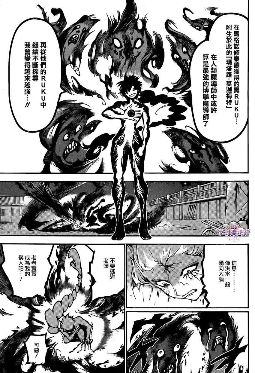 第245话
