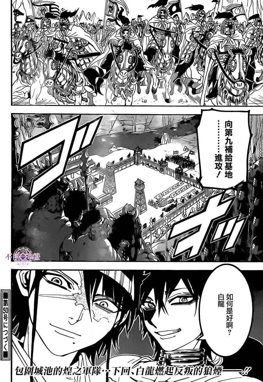 第245话
