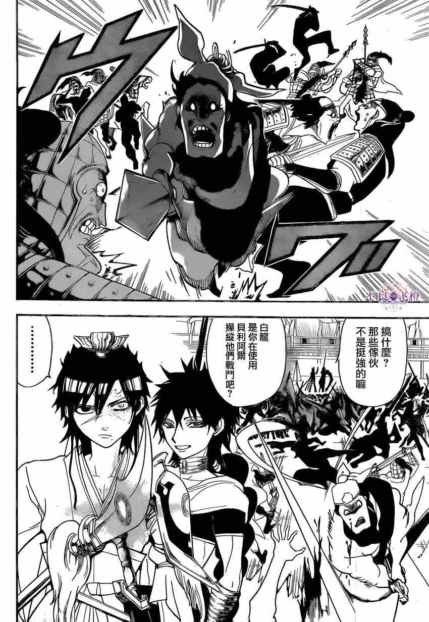 第246话