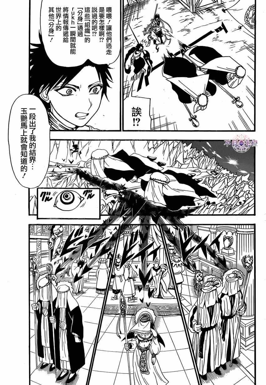 第246话