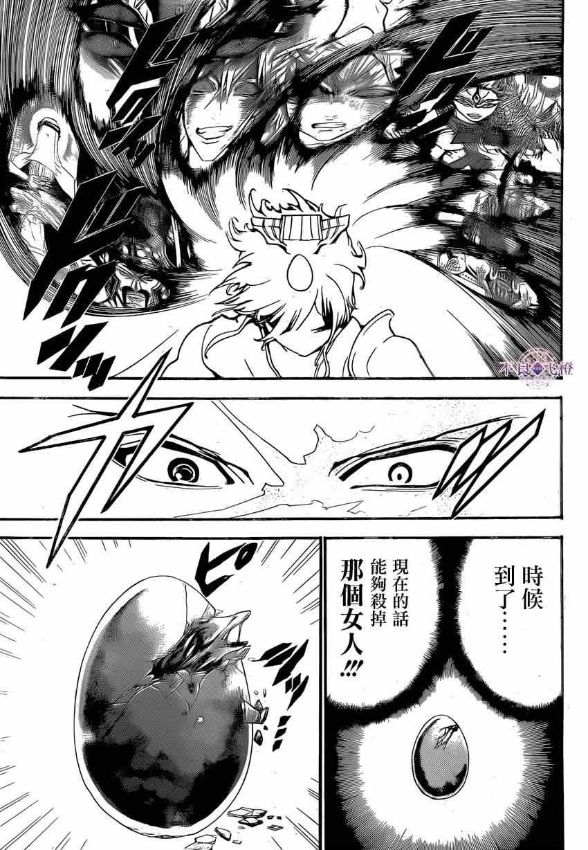 第246话
