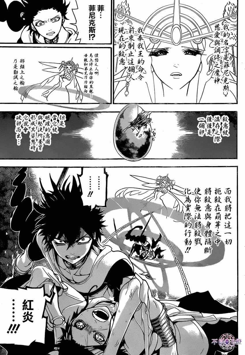 第246话